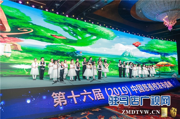  2019《中國慈善榜》榜單在北京隆重發(fā)布 朱新紅榮獲“十大年度慈善家”榮譽(yù)稱號(hào)