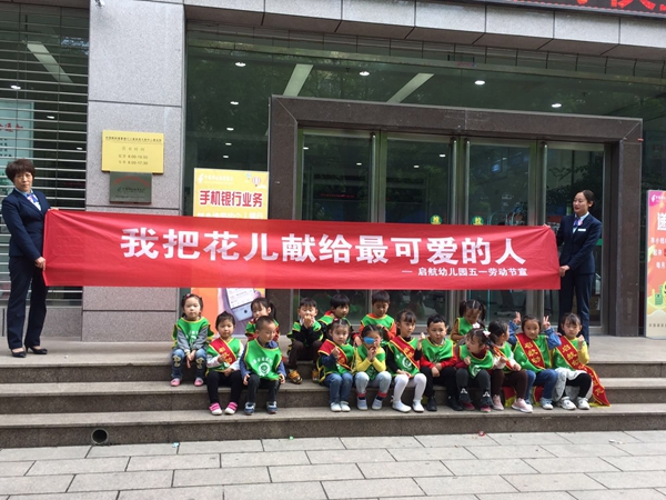 花兒獻(xiàn)給最可愛的人