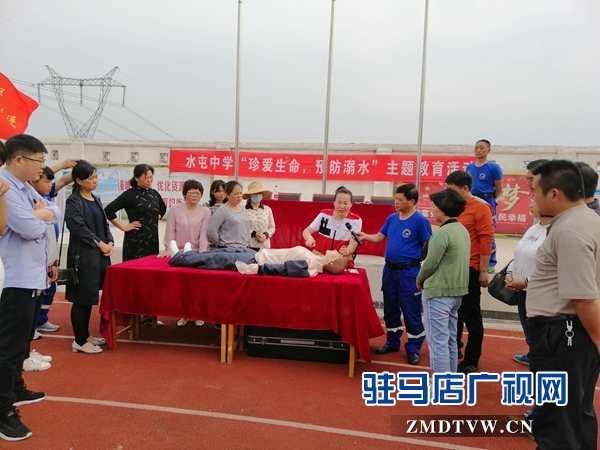 “珍愛(ài)生命 預(yù)防溺水”主題教育進(jìn)校園