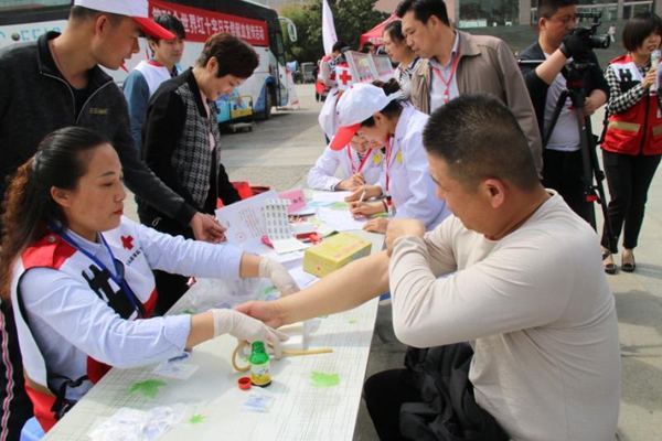 市紅十字會(huì)舉行“世界紅十字日”大型宣傳活動(dòng)