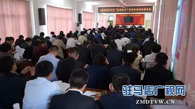 上蔡縣召開脫貧攻堅春季會戰(zhàn)現(xiàn)場推進(jìn)會