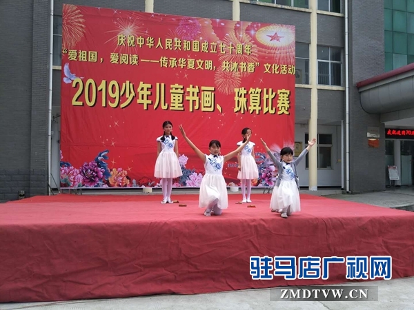 汝南縣舉辦少年兒童書畫、珠算比賽