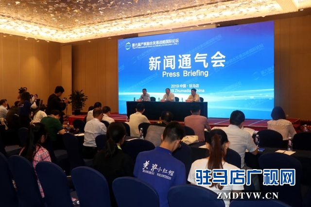 第六屆產(chǎn)教融合發(fā)展戰(zhàn)略國際論壇即將開幕7個(gè)國家近400人參會