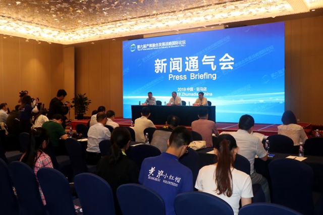 第六屆產(chǎn)教融合發(fā)展戰(zhàn)略國際論壇即將開幕   7個國家近400人參會