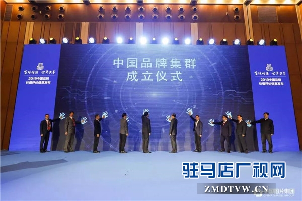 河南惠潔管業(yè)有限公司榮登2019中國品牌價值評價榜第23位，品牌價值13.25億元 