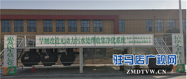 河南惠潔管業(yè)有限公司榮登2019中國品牌價值評價榜第23位，品牌價值13.25億元 