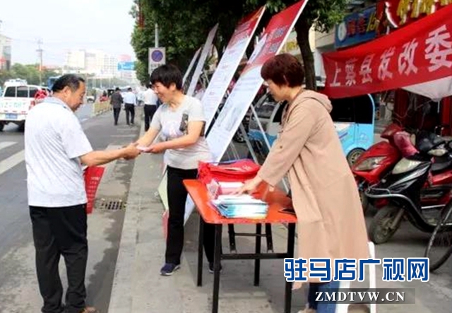 上蔡縣開展防范和打擊非法集資宣傳活動