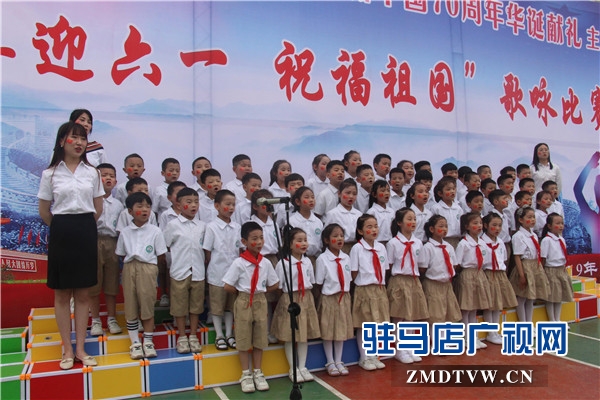 駐馬店市第二十四小學舉行“喜迎六一 祝福祖國”合唱比賽