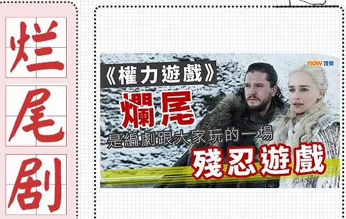 這年頭，追到一部不爛尾的電視劇究竟有多難？