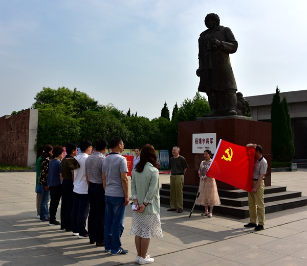 駐馬店市直工委開展主題黨日系列活動