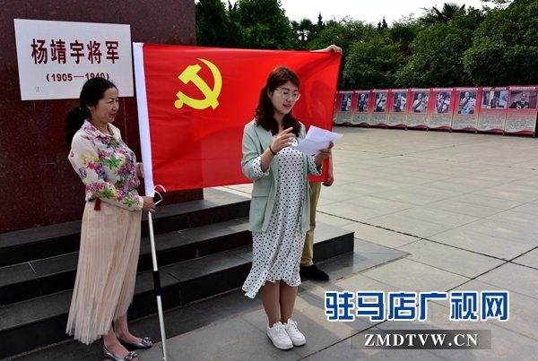 駐馬店市直工委開展主題黨日系列活動(dòng)