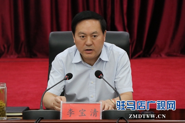 駐馬店市召開慶祝2019年“全國科技工作者日”座談會