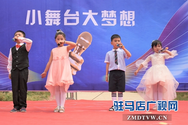 正陽(yáng)縣留守孩子快樂(lè)過(guò)“六一”