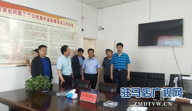 西平“信訪十社會心理服務”工作引人關(guān)注  一天迎接兩個兄弟縣考察