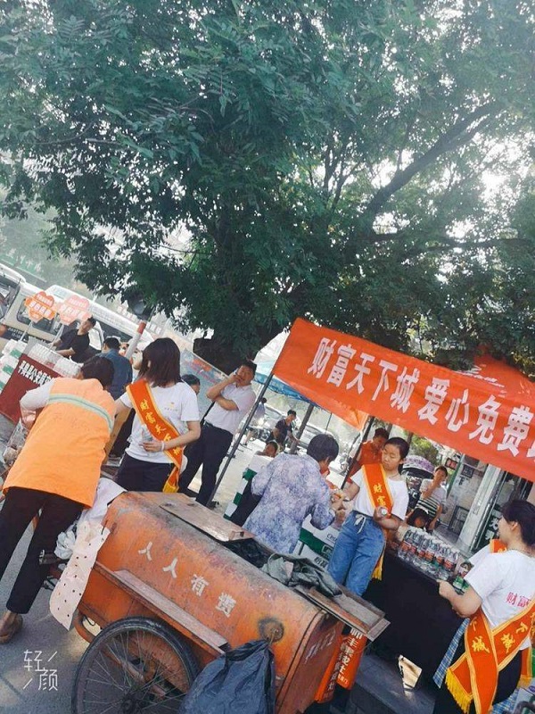 財富天下城 愛心免費(fèi)助考處