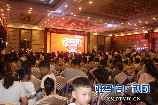 公益路上不停息  不忘《初心》愛(ài)前行
