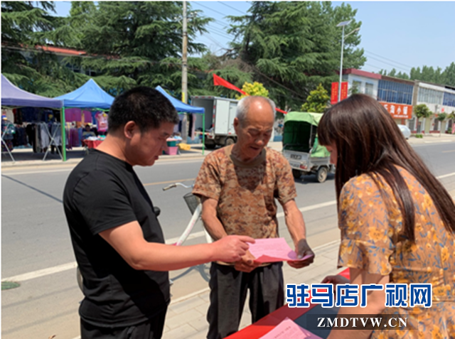 西平縣譚店鄉(xiāng)開展安全生產月集中宣傳日活動