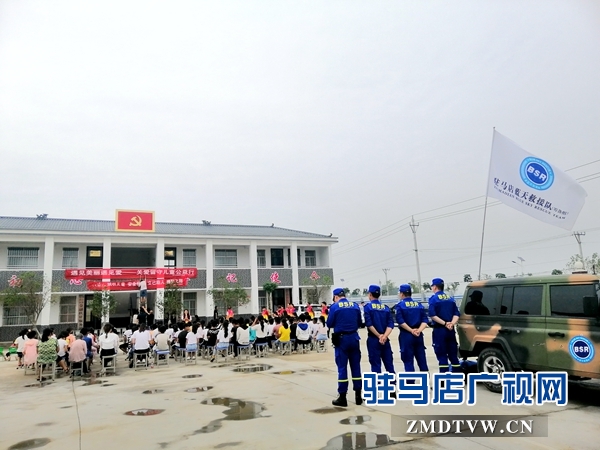防溺水安全知識進校園 筑固學生暑期“安全墻”