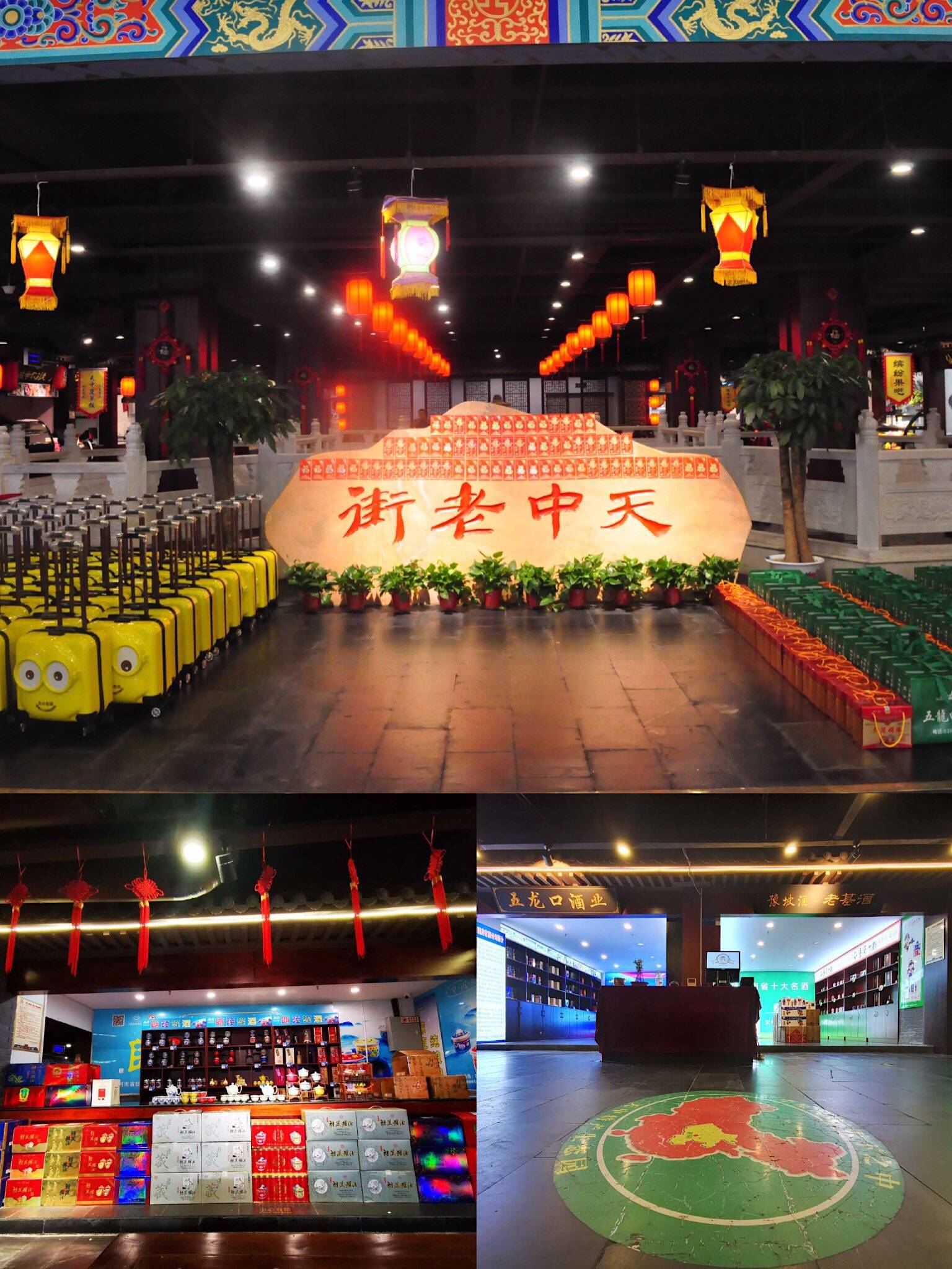 天中老街一周年慶，感恩天中回饋客戶優(yōu)惠福利送不停，大送特送?。?！