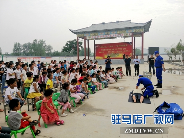 防溺水安全知識進校園 筑固學生暑期“安全墻”