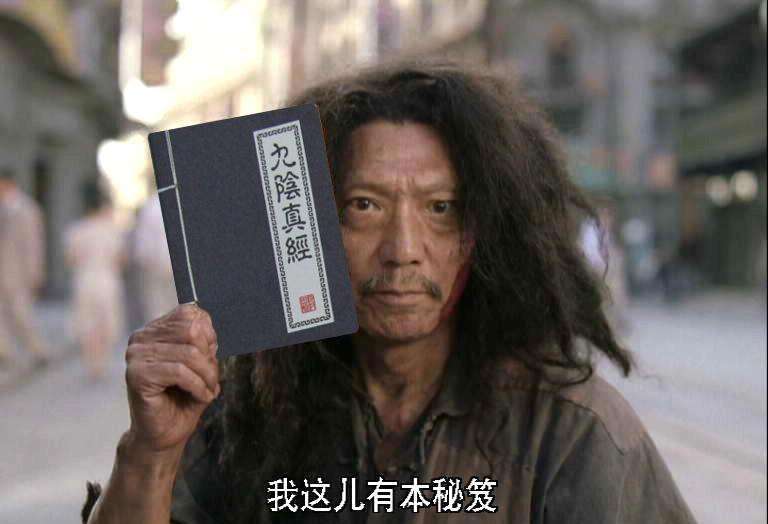 金庸筆下的丐幫，為什么總是難成氣候，其有何隱喻？ 