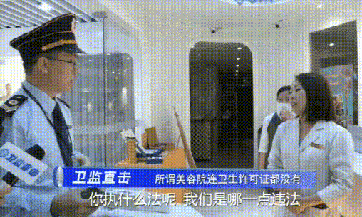 看了這些“精彩”畫面，你還敢到美容院做“激光脫毛”嗎？ 