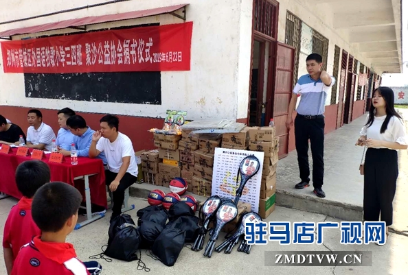 愛心企業(yè)向汝南縣沙口小學(xué)捐贈(zèng)1000多冊圖書