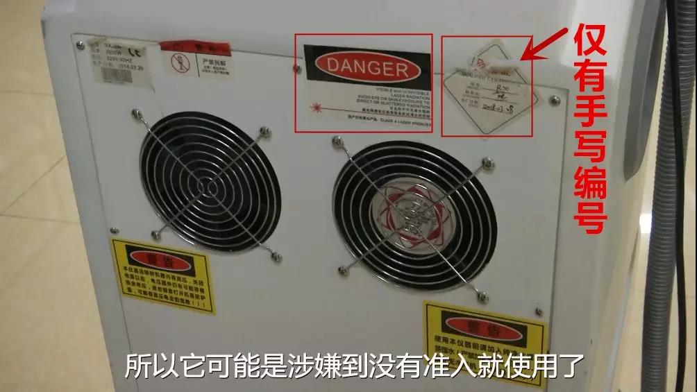 看了這些“精彩”畫面，你還敢到美容院做“激光脫毛”嗎？ 