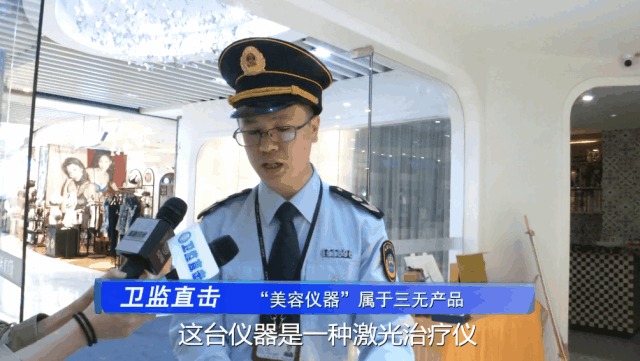 看了這些“精彩”畫面，你還敢到美容院做“激光脫毛”嗎？ 