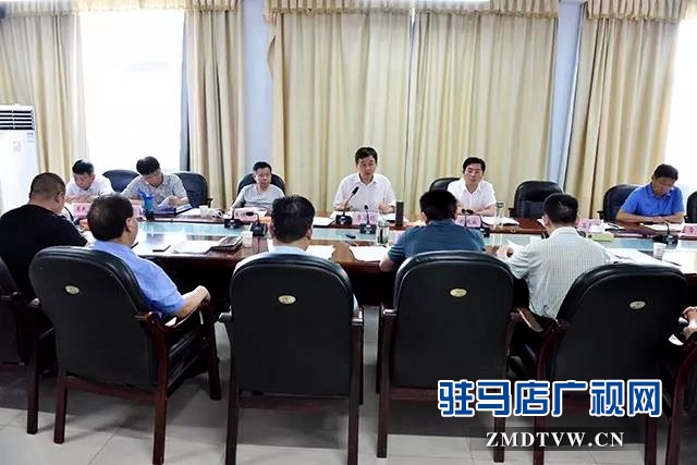 上蔡縣政府常務(wù)會(huì)議召開(kāi)  聽(tīng)取重點(diǎn)民生實(shí)事辦理情況匯報(bào)