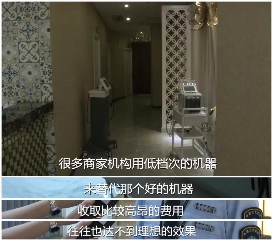 看了這些“精彩”畫面，你還敢到美容院做“激光脫毛”嗎？ 