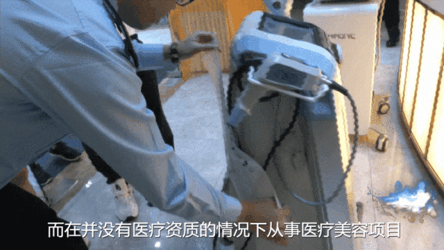 看了這些“精彩”畫面，你還敢到美容院做“激光脫毛”嗎？ 