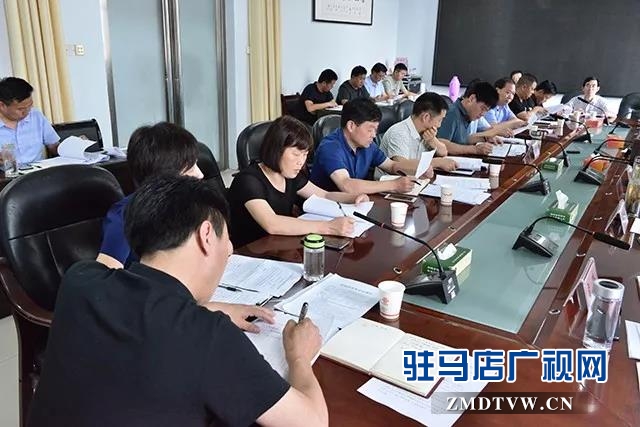 上蔡縣政府常務(wù)會(huì)議召開(kāi)  聽(tīng)取重點(diǎn)民生實(shí)事辦理情況匯報(bào)