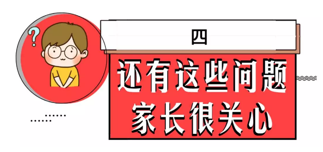暑假要不要帶孩子去割包皮？這3種情況真得去醫(yī)院 