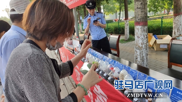 駐馬店市舉行“國(guó)際禁毒日”集中宣傳活動(dòng)