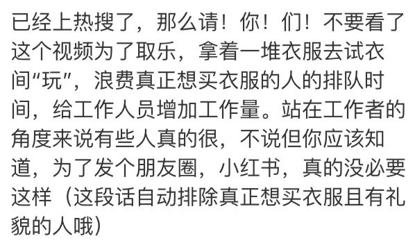 新時代的網(wǎng)紅靠什么才能“躺贏”？ 