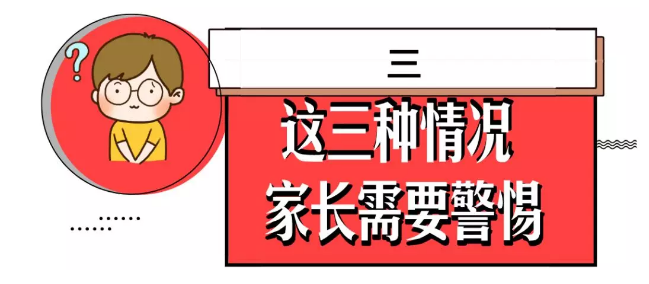 暑假要不要帶孩子去割包皮？這3種情況真得去醫(yī)院 