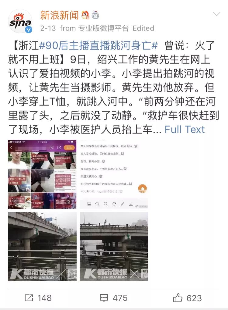 新時代的網(wǎng)紅靠什么才能“躺贏”？ 