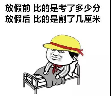 暑假要不要帶孩子去割包皮？這3種情況真得去醫(yī)院 