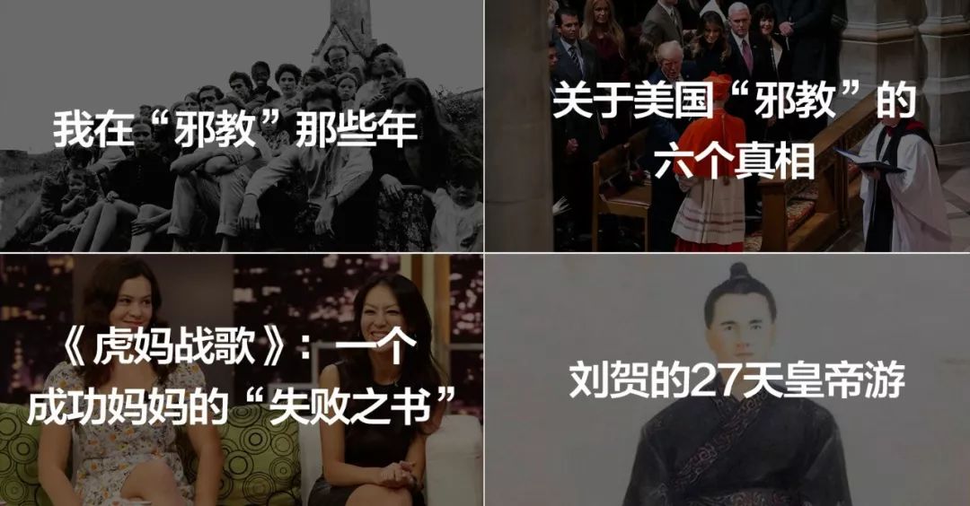 都9102年了，居然美國還有百萬人篤信地球是平的！ 