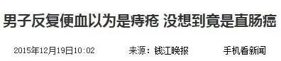 廁所里那些糾結(jié)的事，你中招了沒？ 