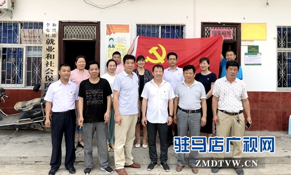 遂平縣郵政分公司開展“不忘初心，扶貧幫困”主題黨日活動(dòng)
