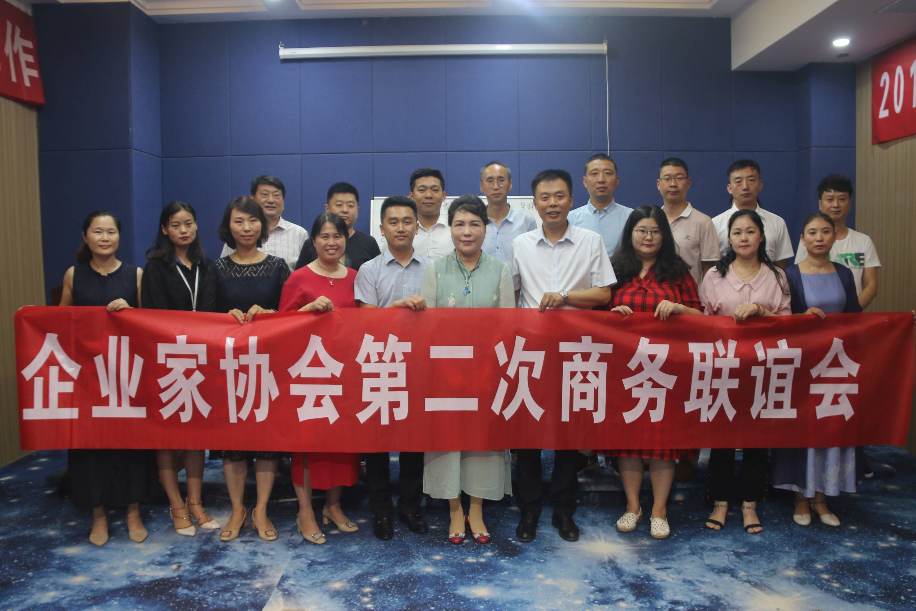 駐馬店市企業(yè)家協(xié)會第2組探索學(xué)習(xí)演講之道主題活動暨走進瘋狂演說家“演說為王”學(xué)習(xí)培訓(xùn)會熱血啟幕