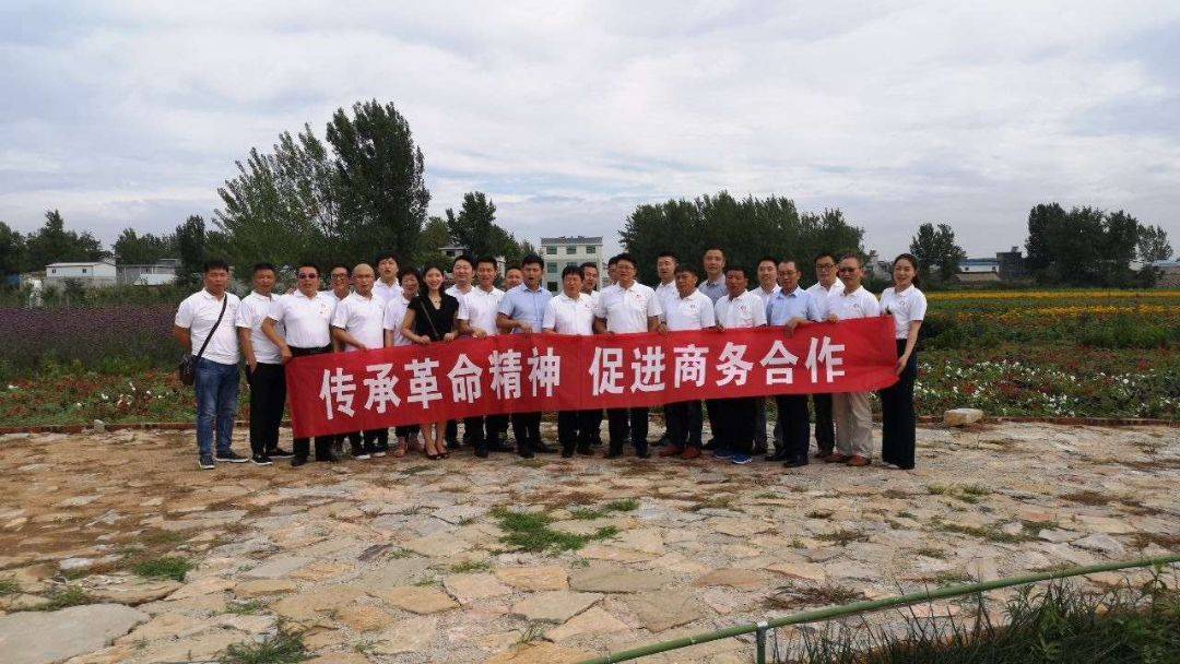 駐馬店市企業(yè)家協(xié)會第11組二季度商務(wù)聯(lián)誼及黨建學(xué)習(xí)活動圓滿成功
