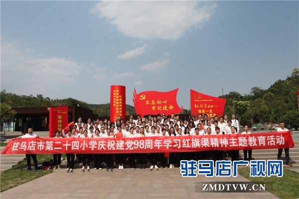 追尋紅色足跡，堅定黨性初心