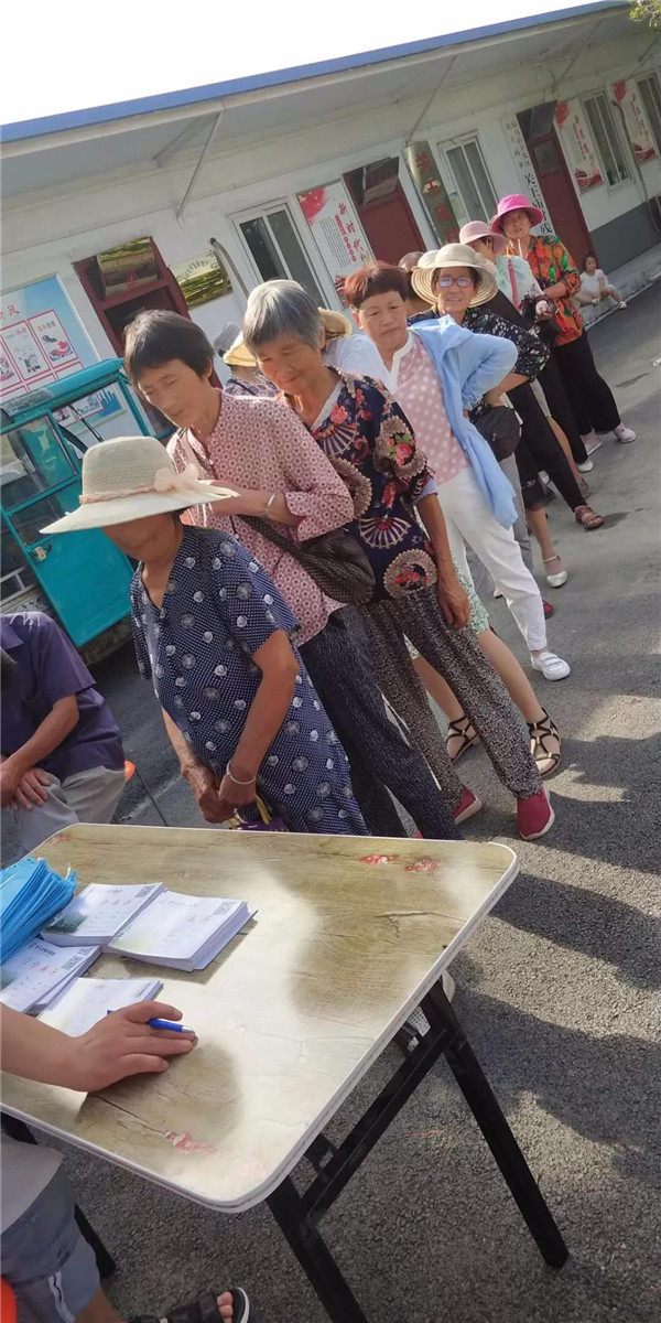 不忘初心 牢記使命，慶七一，關(guān)愛黨員眼健康