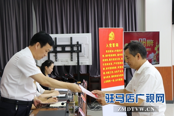 駐馬店市司法局開(kāi)展黨員集體過(guò)政治生日活動(dòng)