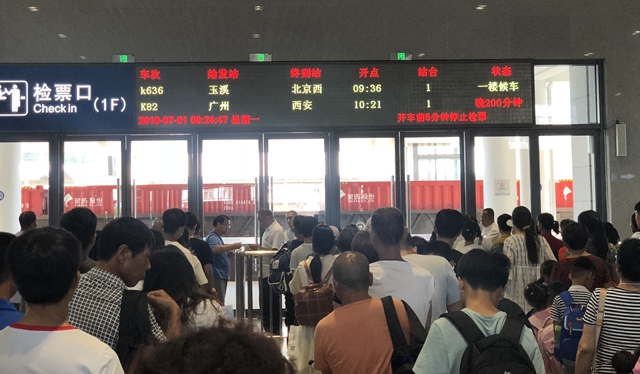 駐馬店車站開展列車大面積晚點應(yīng)急處置演練