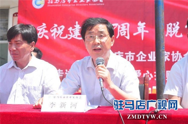 駐馬店市企業(yè)家協(xié)會(huì)第14組走進(jìn)板橋鎮(zhèn)劉溝村愛心捐贈(zèng)12萬(wàn)元愛心物資