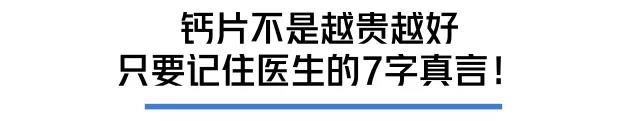  打個噴嚏骨頭就崩了？35歲后這病就盯上你 